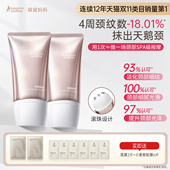 袋鼠妈妈准孕妇颈霜淡化颈纹专用紧致焕亮颈纹霜滚珠按摩美颈霜