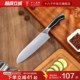 十八子作菜刀 主厨多用刀水果刀厨师刀具 家用切菜切片料理刀西式