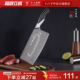 十八子作菜刀 阳江 切菜刀家用厨房钼钒钢刀具旗舰店正品