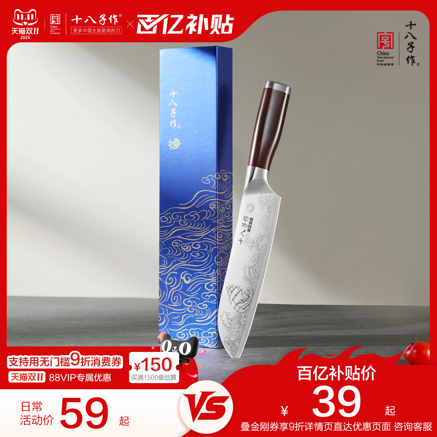 十八子作多用刀轻巧灵活锋利耐用