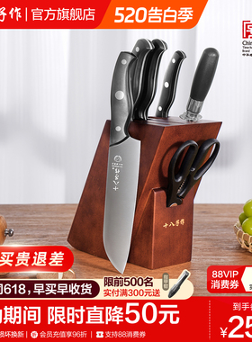 十八子作刀具套装 厨房家用菜刀切肉切片砍骨头不锈钢组合旗舰店