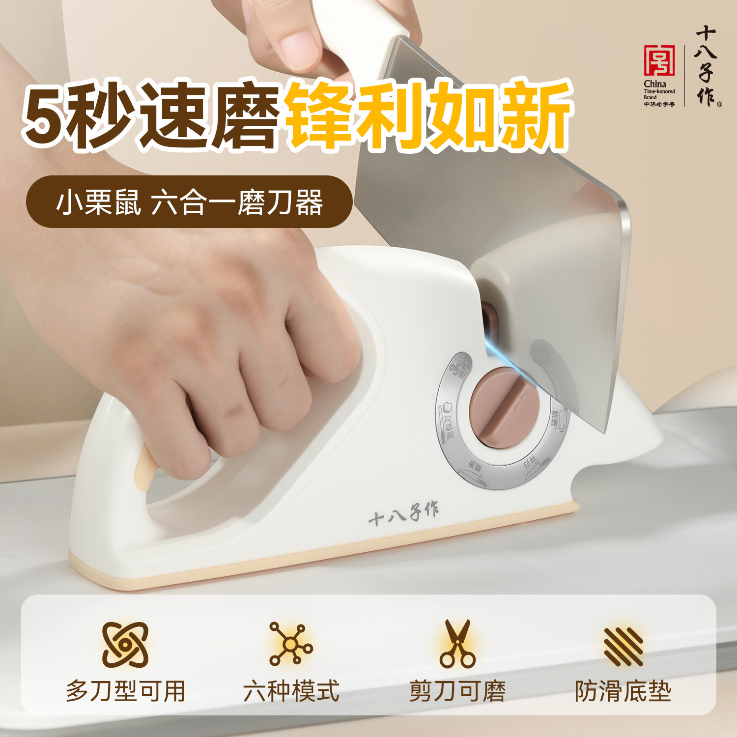 十八子作 磨刀石多功能家用快速磨菜刀剪刀厨房刀具专用开刃神器,厨房/烹饪用具,磨刀器/磨刀石/磨刀架,淘宝优惠券,粉丝福利购,淘宝优惠卷