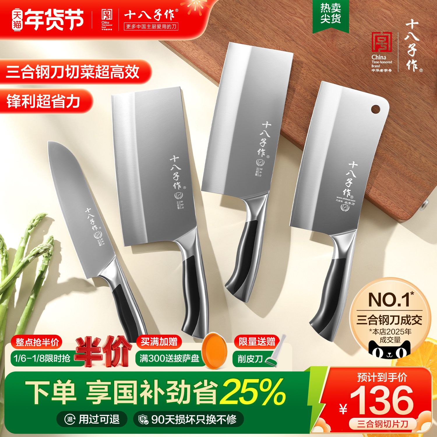 ʮ�������˵����ó�������Ƭ��ˮ����������ֵ��߹ٷ��콢������ 106.45Ԫ(������)