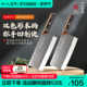 十八子作中式 菜刀家用厨师专用刀切片切肉斩切刀不锈钢刀具