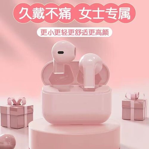 德国跨境新款pro5s无线入耳式蓝牙耳机长续航TWS迷你降噪超长续航