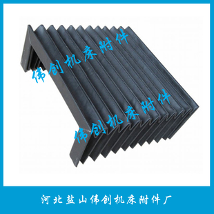 风琴式保护罩机床防护罩防尘防水防油耐温防铁屑机床导轨罩