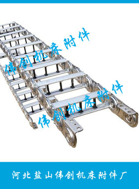 TL75钢制框架钢铝拖链穿线线缆保护链桥式封闭直销加工厂定做