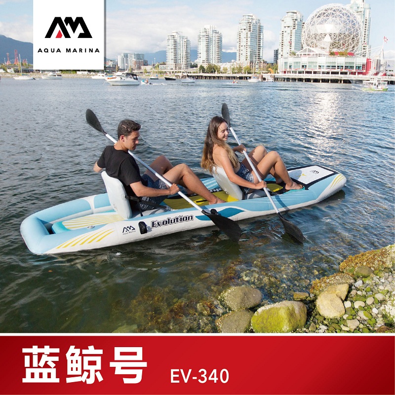 AquaMarina乐划 充气双人多功能独木舟皮划艇sup桨板二合一充气船