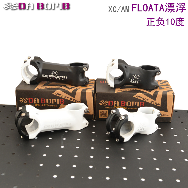 DA BOMB/达奔 FLOATA菲羅塔 山地车把立 31.8mm/正10度立管60/90