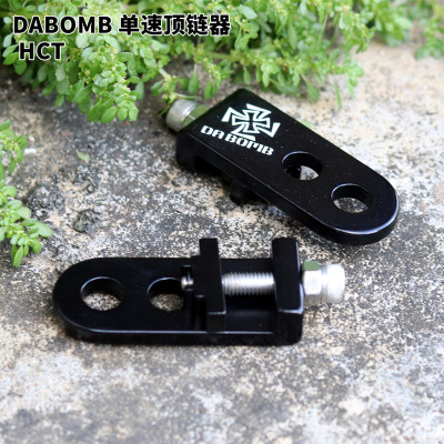 10mm单速死飞街车顶链器
