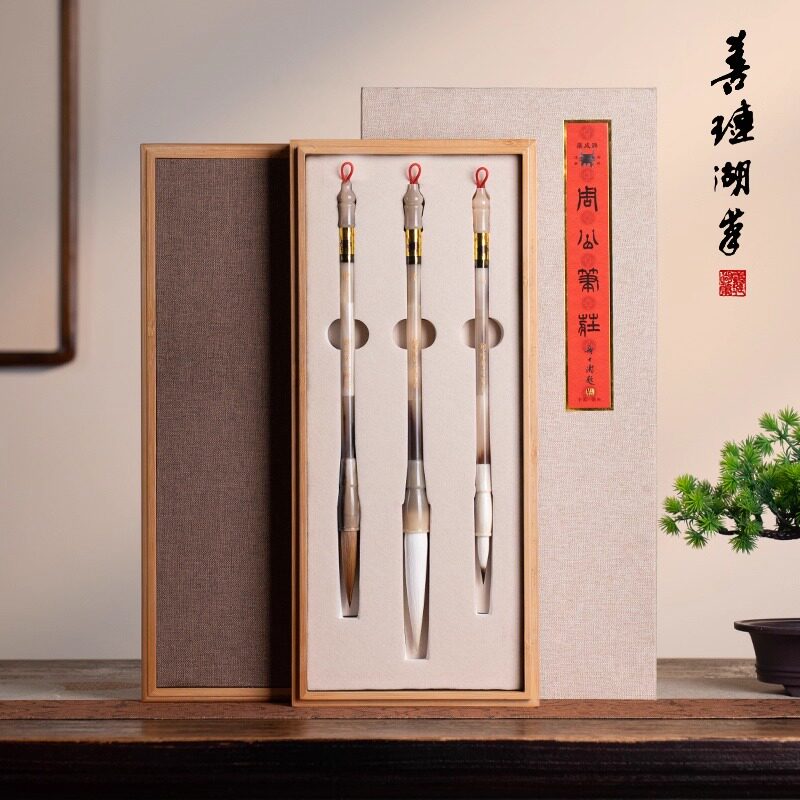 善琏湖笔山水情狼毫毛笔书法礼盒