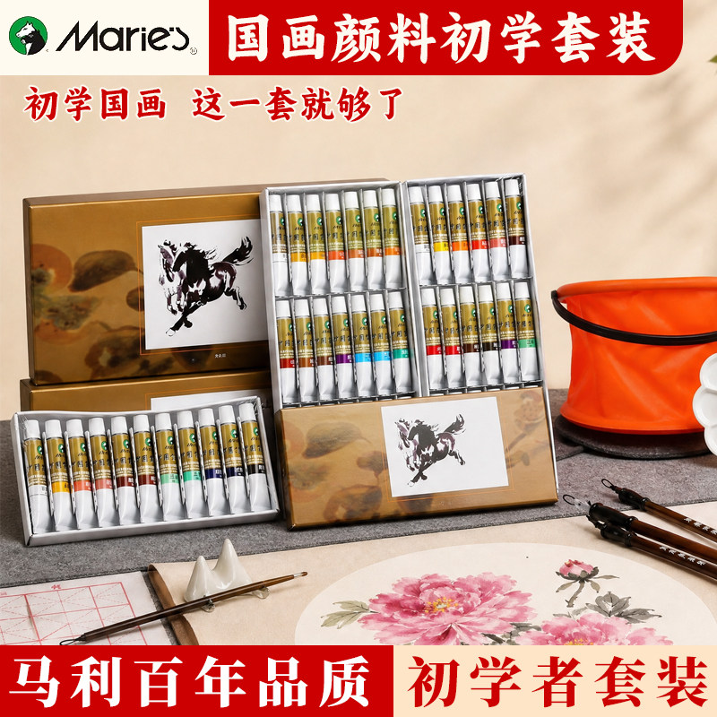 花鸟国画颜料练习全套工笔画毛笔描红套装初学勾线笔白描纸底稿
