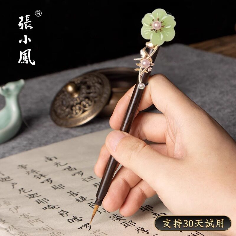 张小凤发簪毛笔狼毫勾线笔套装