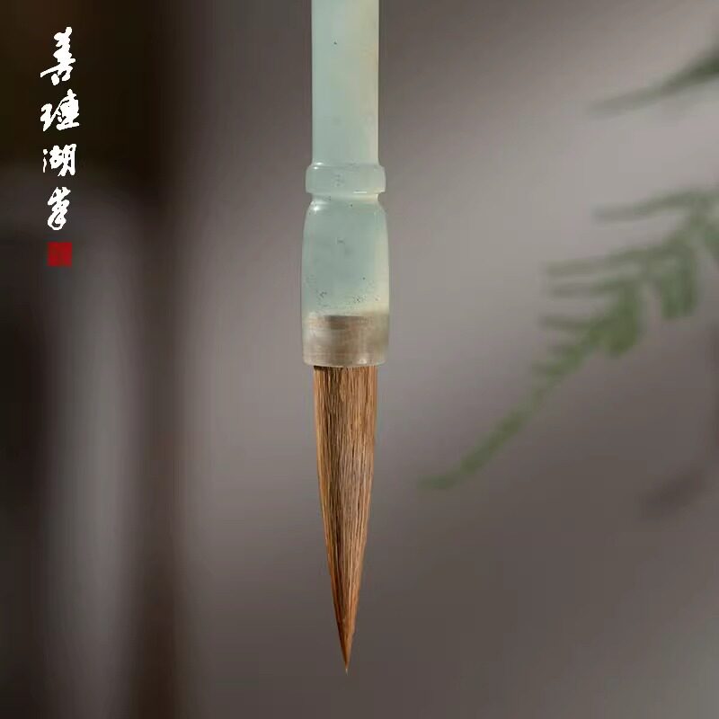 善琏湖笔玉鸣毛笔天然玉石岫岩玉斗笔中楷大楷楷书大师级狼毫笔