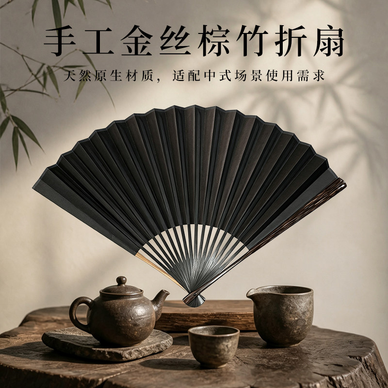 95寸金丝棕竹美人肩折扇手工古方头黑苏工扇面文玩高档收藏扇子