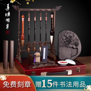善琏湖笔锦绣前程文房四宝套装笔墨纸砚全套礼盒专用毛笔架高档