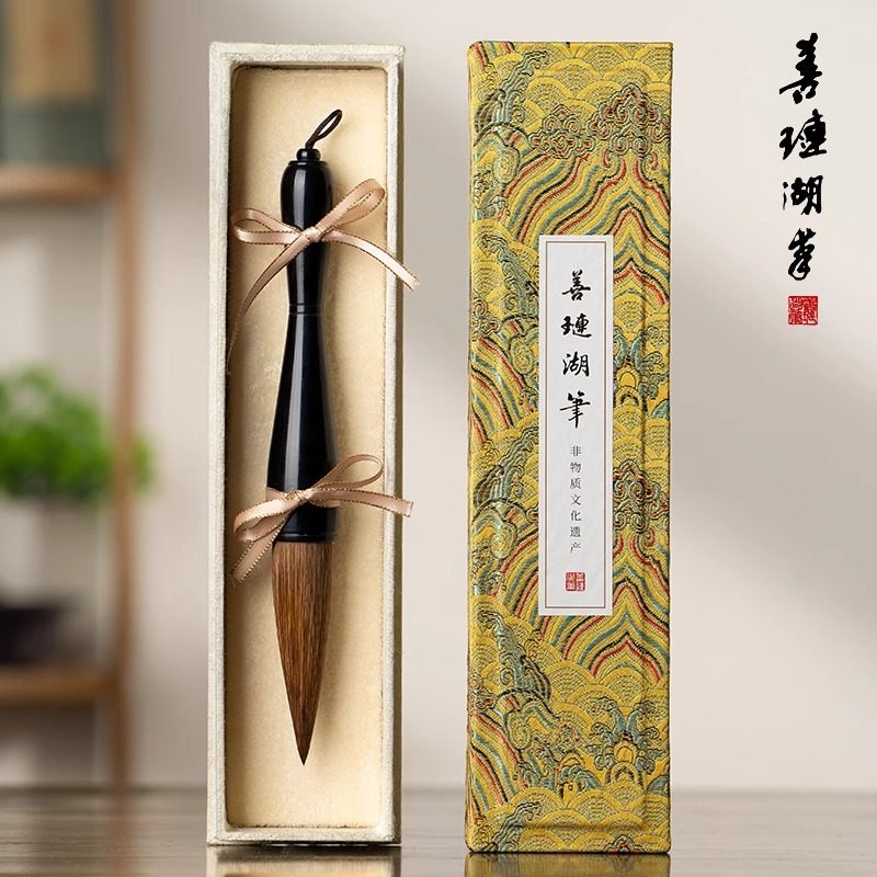善琏湖笔乌啼月斗笔兼毫写大字