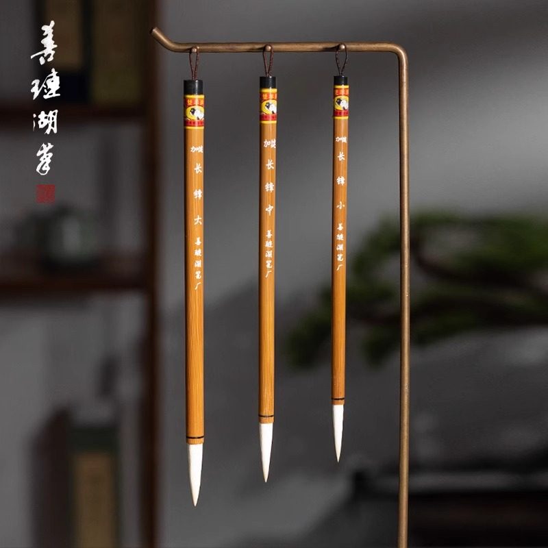 善琏湖笔兼毫羊毫毛笔双羊牌加健长峰毛笔书法国画中楷楷书隶书,文具电教/文化用品/商务用品,毛笔,淘宝优惠券,粉丝福利购,淘宝优惠卷