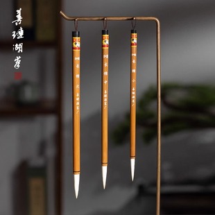 善琏湖笔兼毫羊毫毛笔双羊牌加健长峰毛笔书法国画中楷楷书隶书