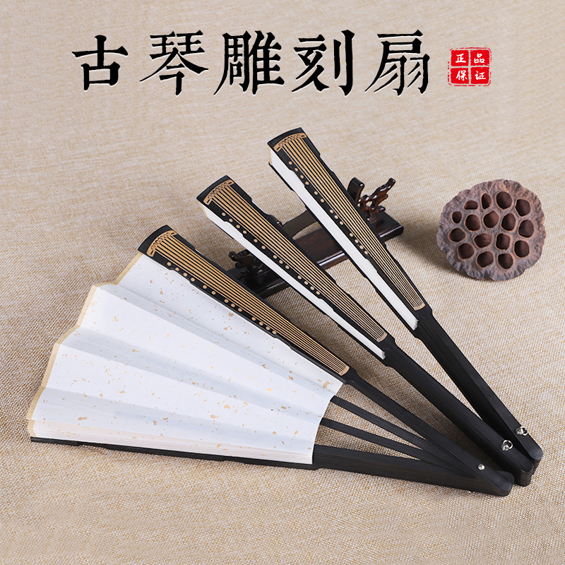 复古风新款手工雕刻扇子宣纸