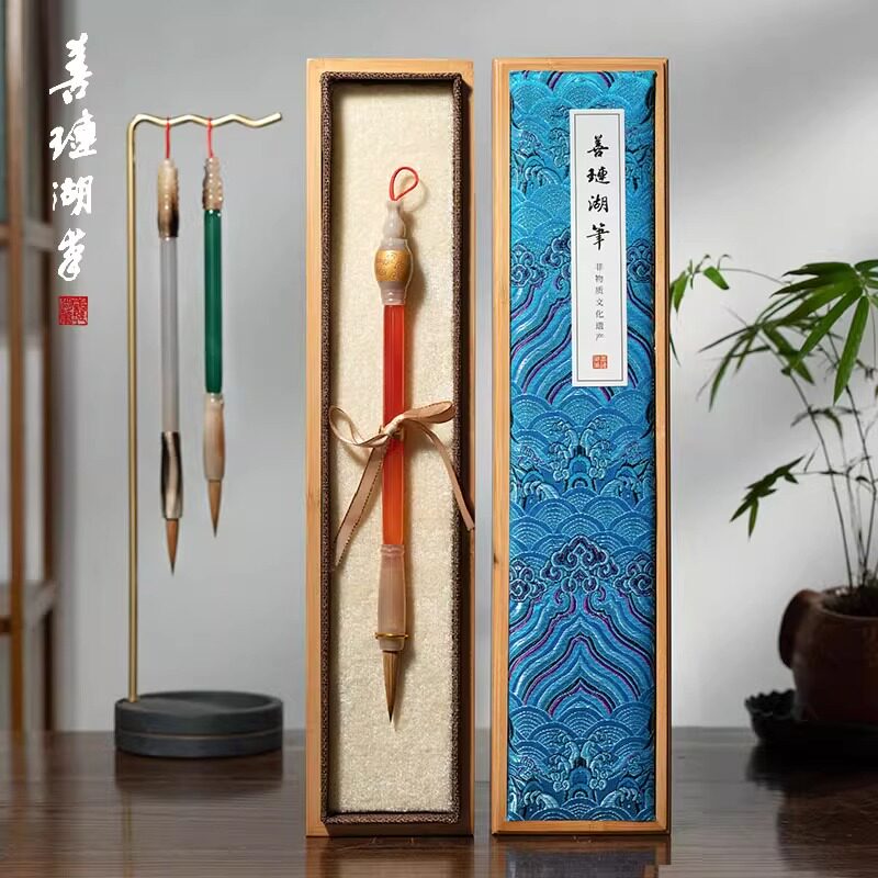 善琏湖笔玛瑙狼毫楷书书法套装