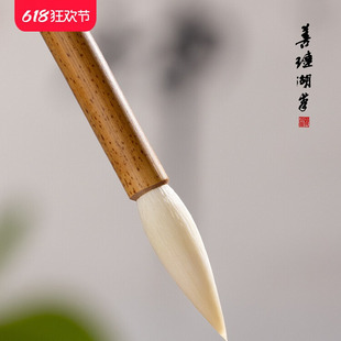 善琏湖笔峄山毛笔书法专用细光锋国画白云软笔湖笔礼盒文房四宝