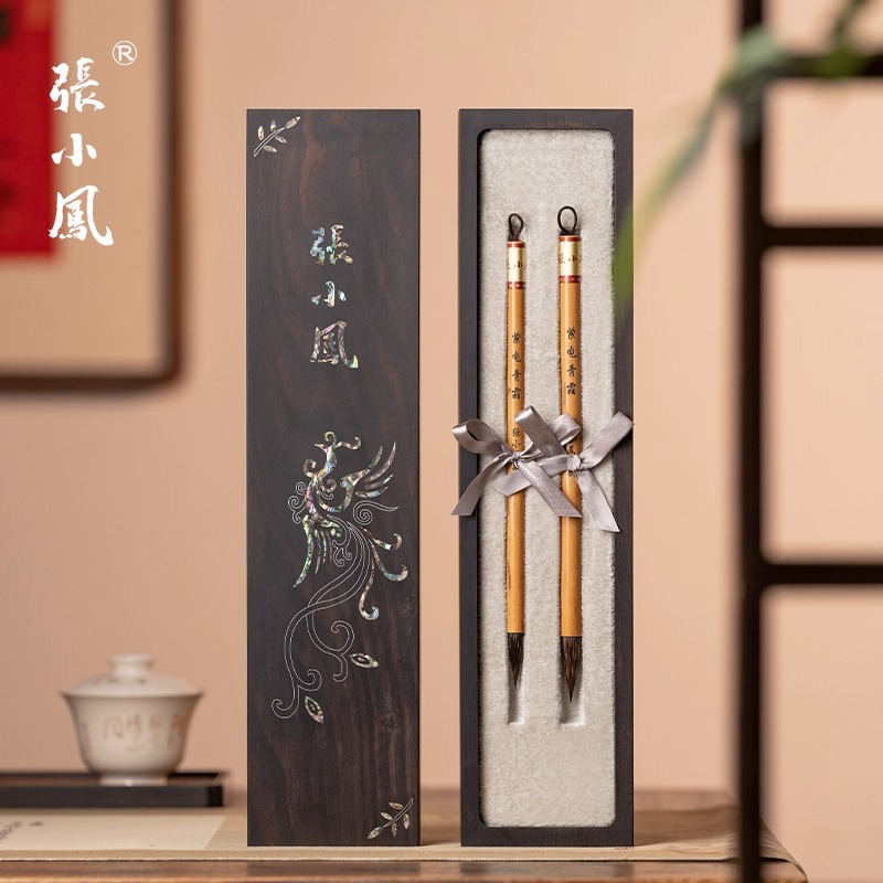 张小凤紫电青霜紫毫毛笔书法套装