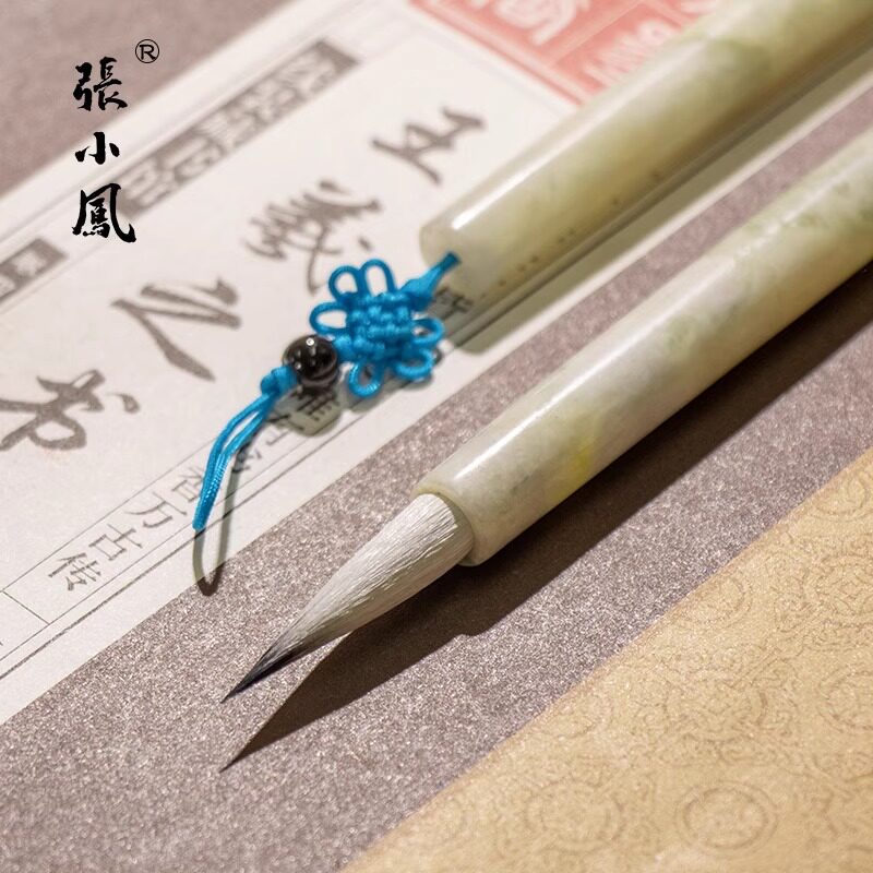 张小凤玉翠毛笔狼毫书法天然玉石笔杆行书楷书兼毫正品高档套装