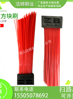 直销中联中标福龙马车配件大方刷环卫车扫刷扫路车扫把钢丝方块刷
