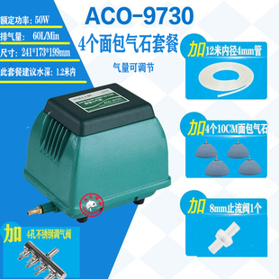 海利增氧泵氧气泵鱼缸超静音9720打氧机户外庭院鱼池增氧机打氧u.