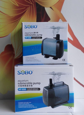 SEBO松宝WP7000大型潜水泵水池大型海鲜池适下过滤鱼缸循环抽水泵