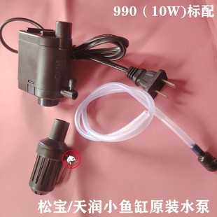 水泵三合一过滤抽水增氧泵 SOBO松宝水泵990天润鱼缸配件390F原装