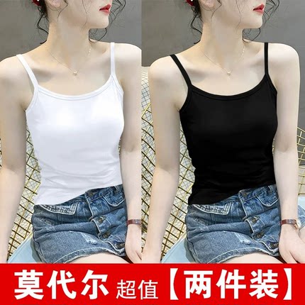 莫代尔小吊带背心女士夏季薄款修身外穿美背内搭面膜上衣打底无袖