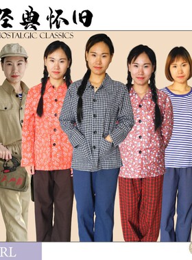 知青7080年代怀旧服装七八十年代下乡村姑演出服工人8090农村2023