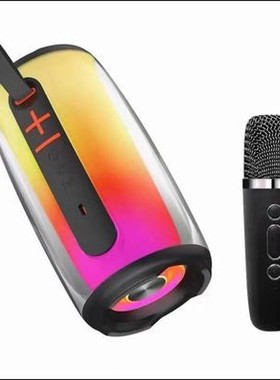 华强北无线蓝牙音响网红脉动PLUSE6低音炮炫彩便携式户外音箱迷你