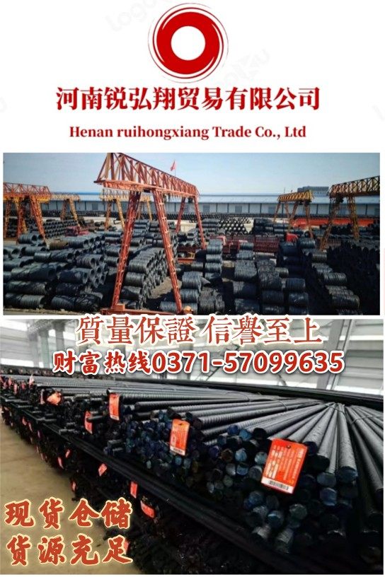 晋钢 敬业 邯钢 亚新12-25三级螺纹钢筋 盘螺 建筑钢材 线材 圆钢