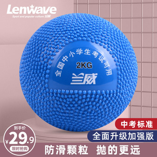 软式充气手感舒适带防滑颗粒