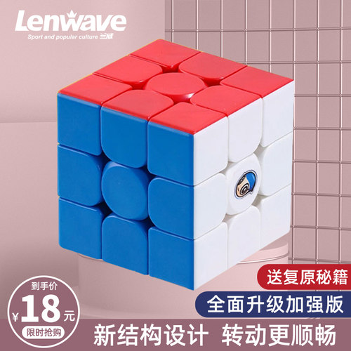 百变造型弹力足手感好