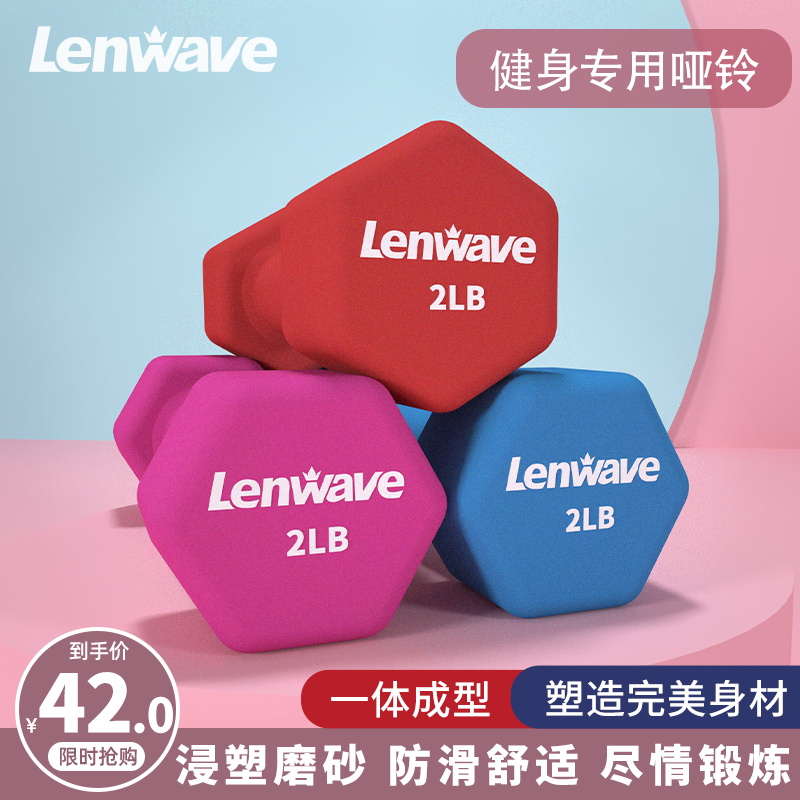 小哑铃女士健身家用套装组合纯铁