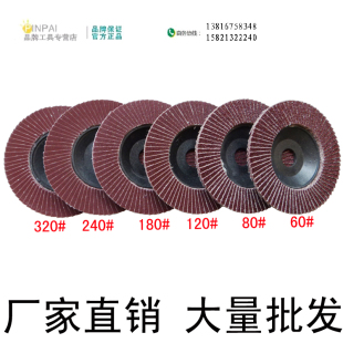 Pompe à vélo - Ref 2389388 Image 21