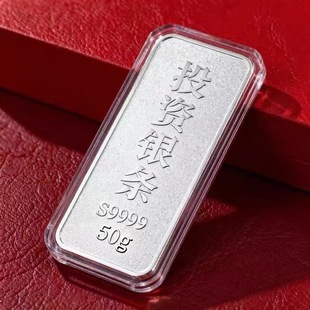 投资银条足银Ag9999银板100g200g白银银条500g纯银1000克送礼收藏