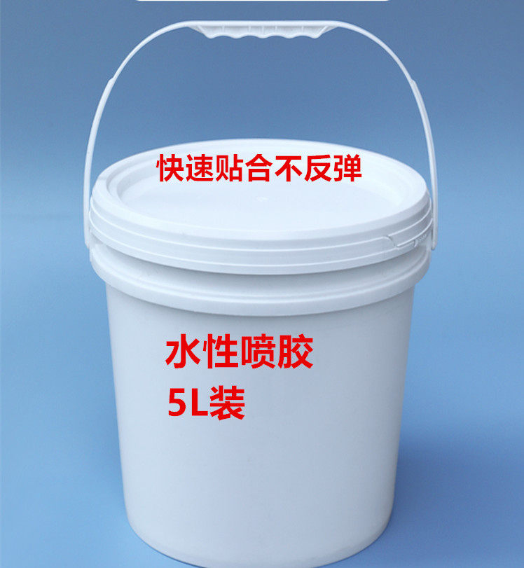 水性喷胶  糊盒机胶水 埋口胶 飞机扣  彩盒胶  封边胶糊盒胶水