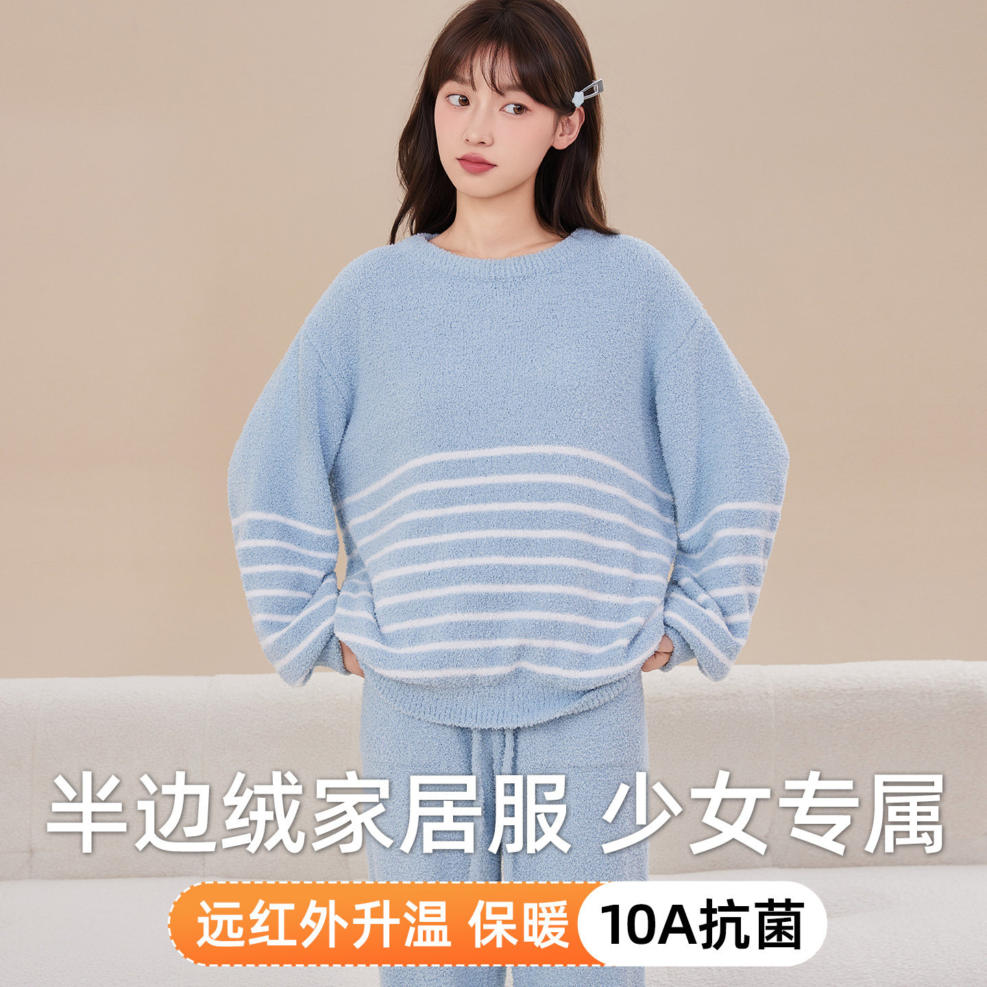 女生半边绒家居服女款2026冬款加厚睡衣加绒套装保暖居家服初高中
