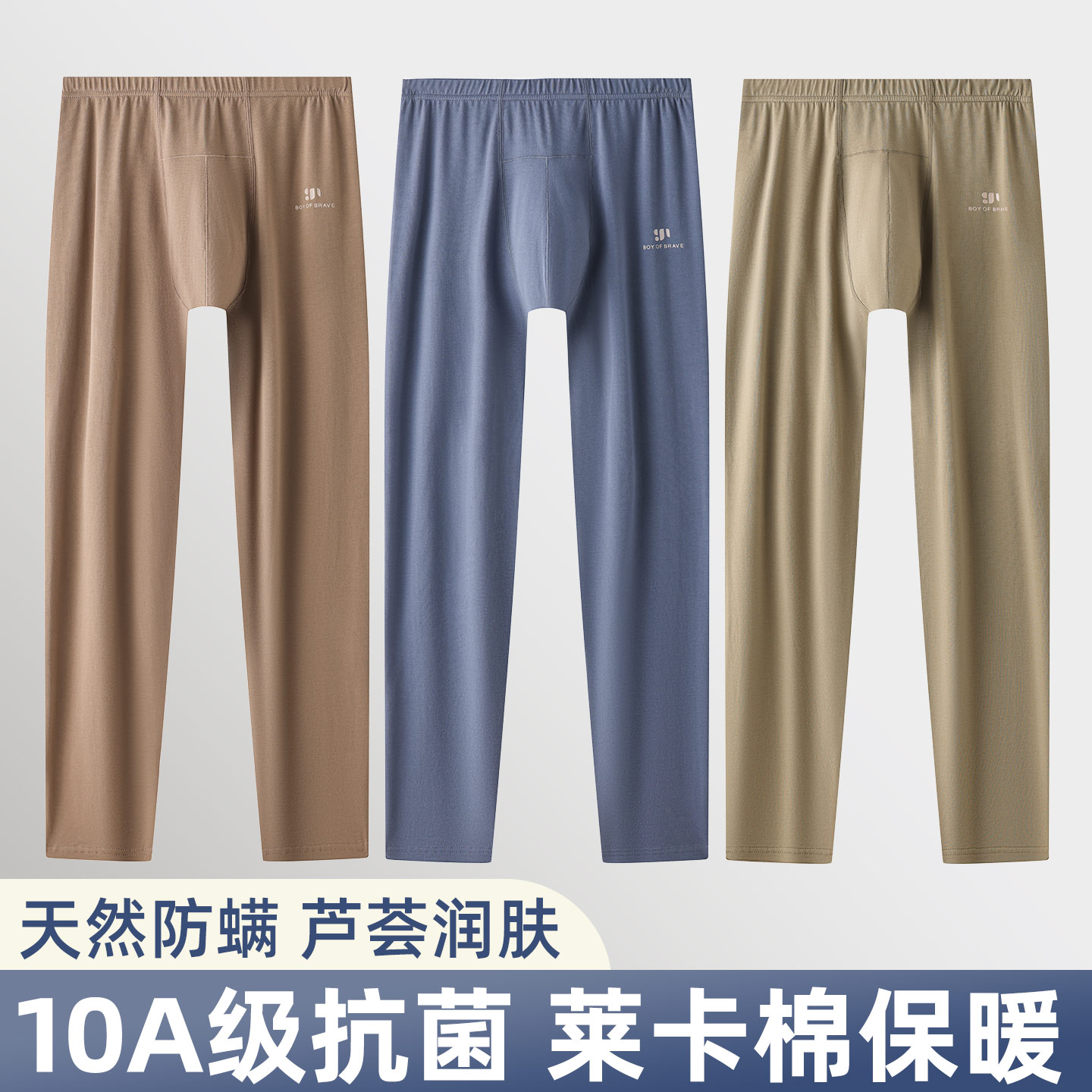 秋裤棉裤男青少年莱卡棉初高中学生保暖裤冬季校服神器打底线裤冬