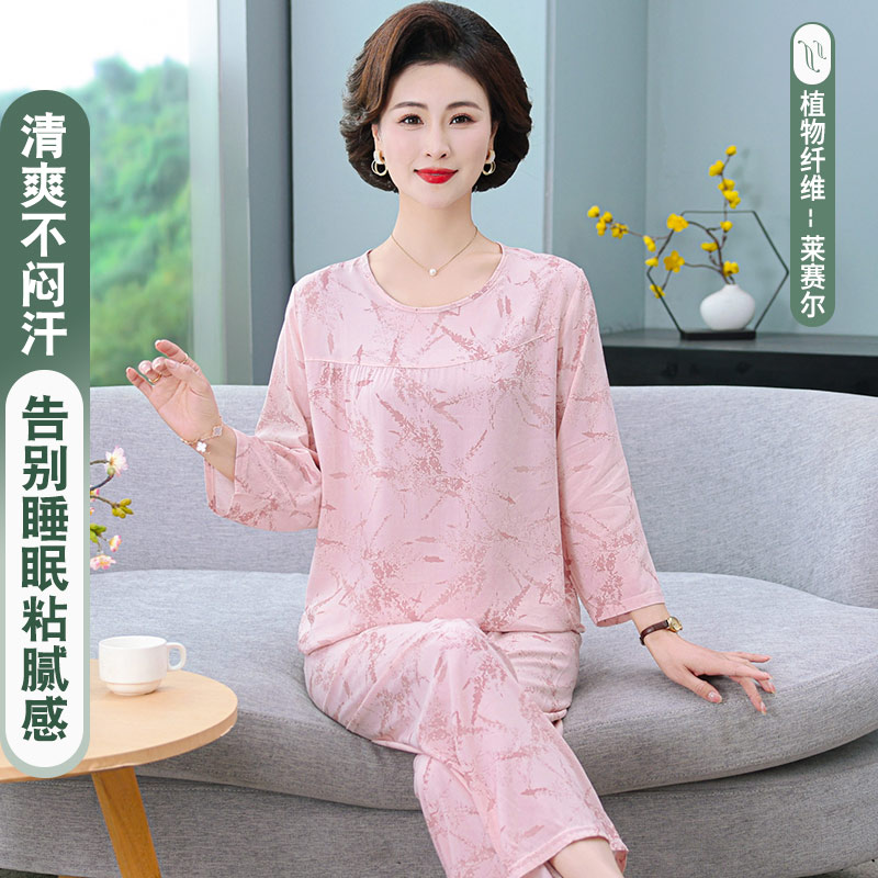 女士夏季睡衣女新款棉绸冰氧凉感
