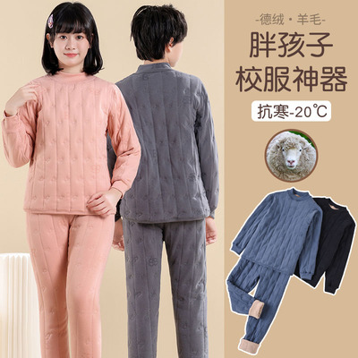 胖孩校服神器冬季内搭棉服初中生