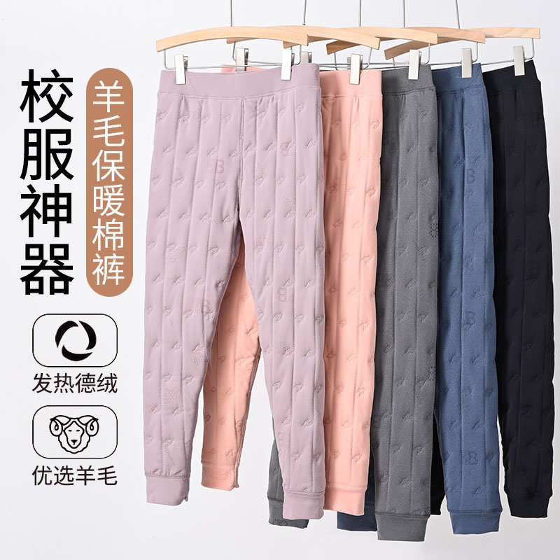 保暖裤大童羊毛裤子内胆初中生