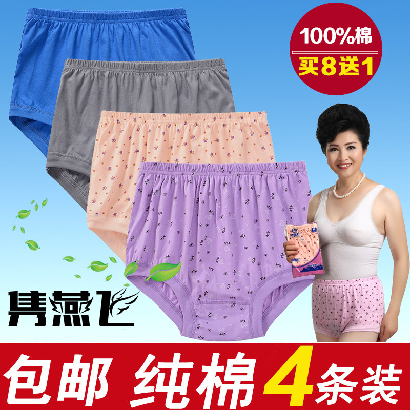 Slip en coton - Ref 639990 Image 1