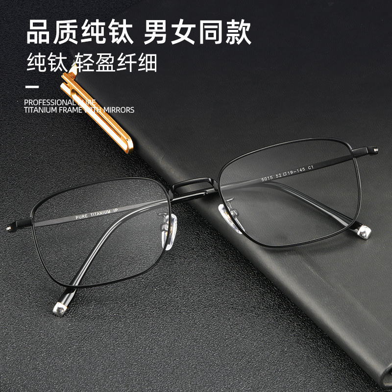 同款，素颜神器，可配近视