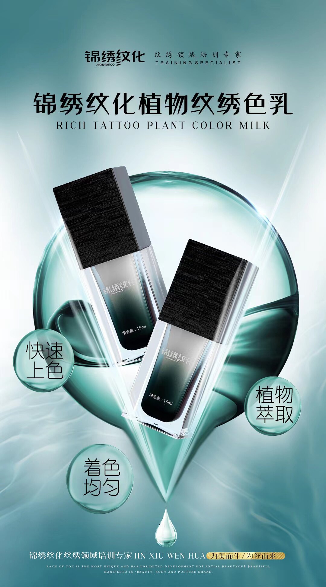 锦绣文化眉部唇部色料芭比粉橙红樱桃红酒红丹麦红玛瑙琥珀上色快